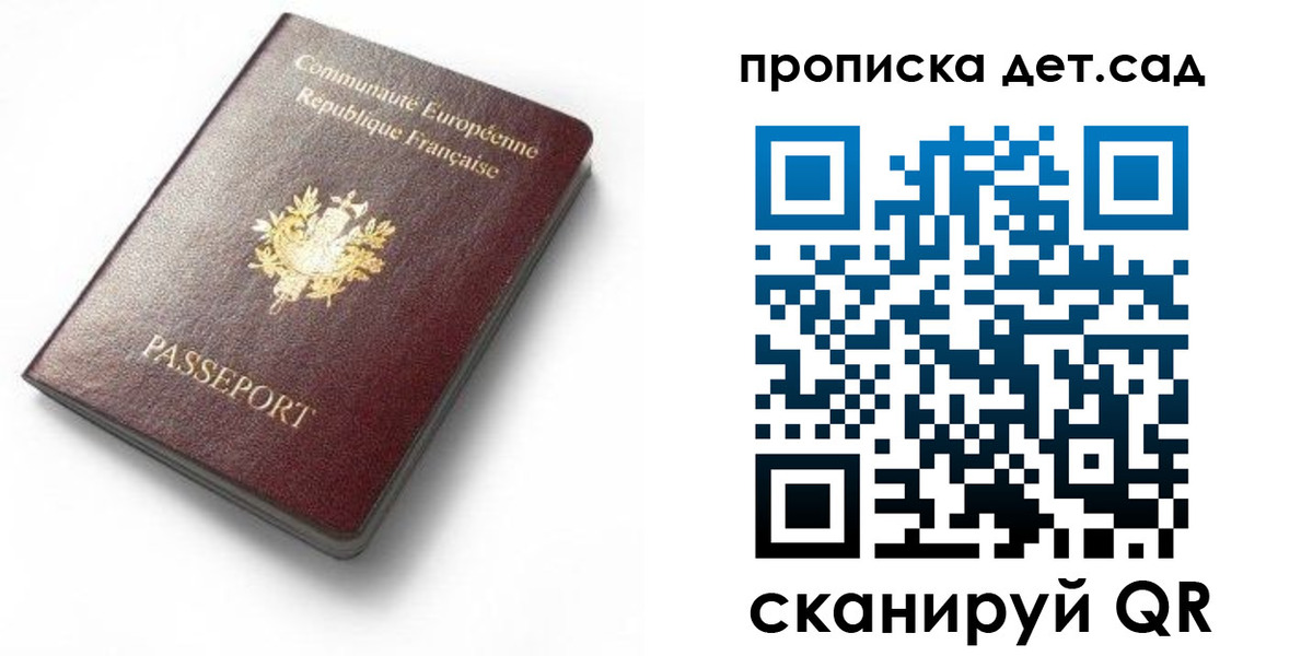 пропишу в квартире в Владимире