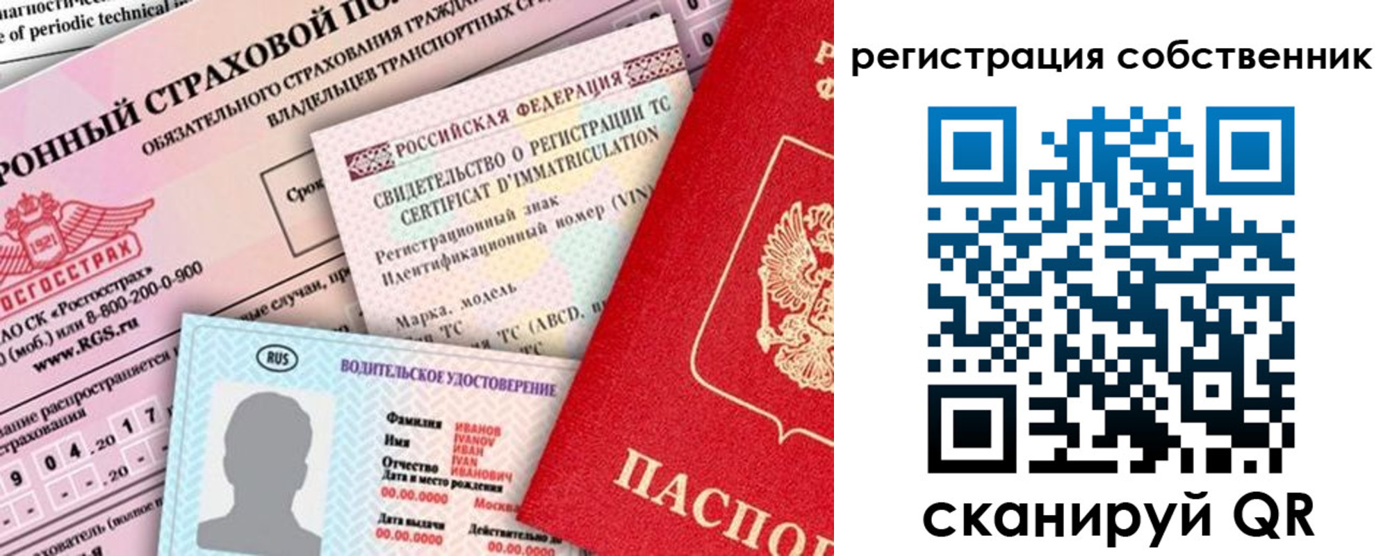 регистрация для дет. сада в Владимире