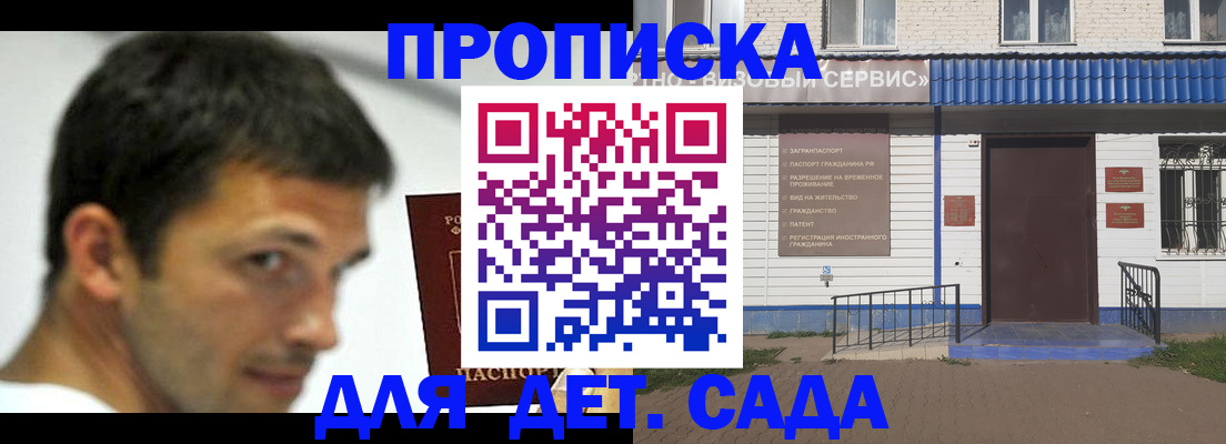 временная регистрация собственник в Владимире