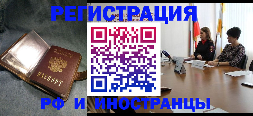 временная регистрация гарантия в Владимире