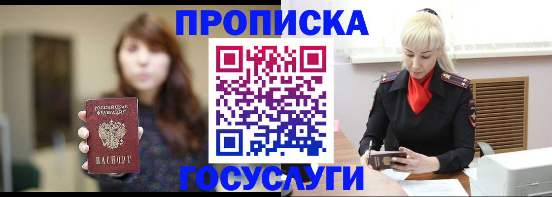 регистрация для дет. сада в Владимире