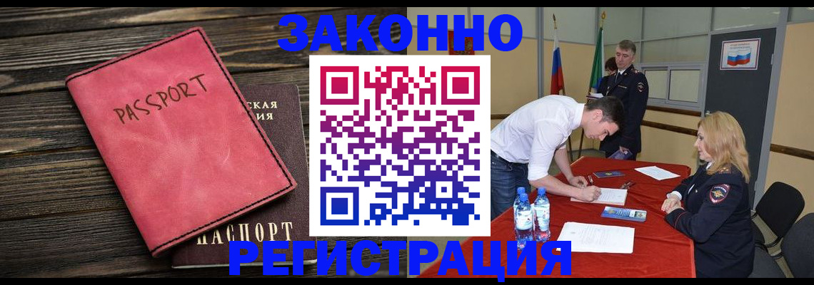 регистрация для дет. сада в Владимире